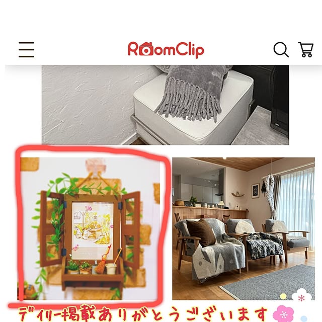 mariaさんの実例写真