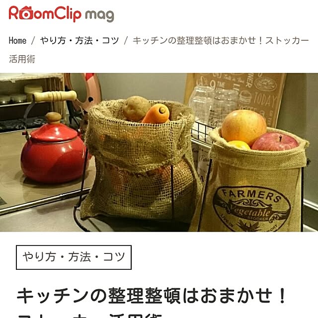 cocomilkさんの実例写真