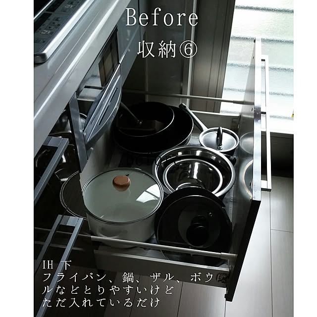 Su-san-chiさんの実例写真
