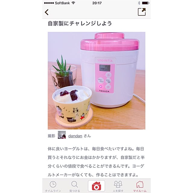 nyan.73さんの実例写真