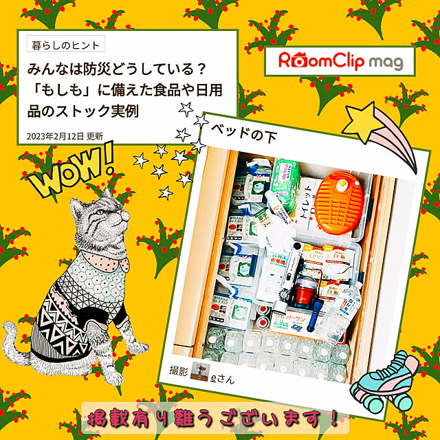 eさんの実例写真