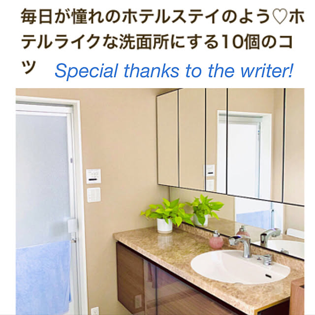 Denchanさんの実例写真
