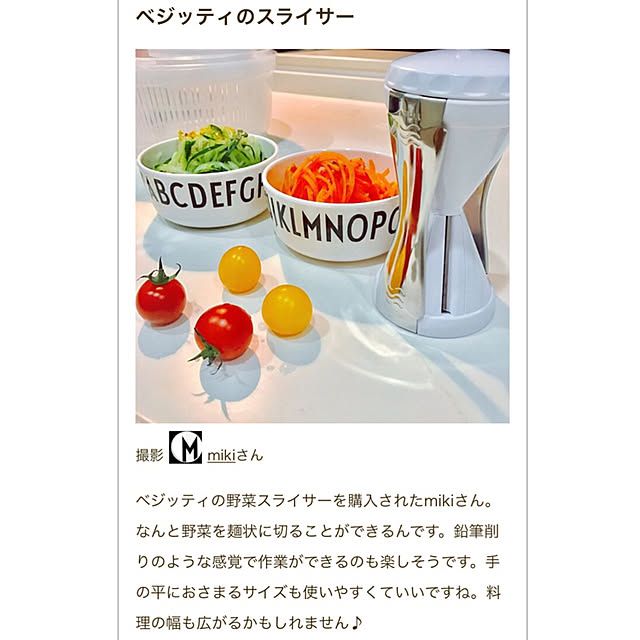 mikiさんの実例写真