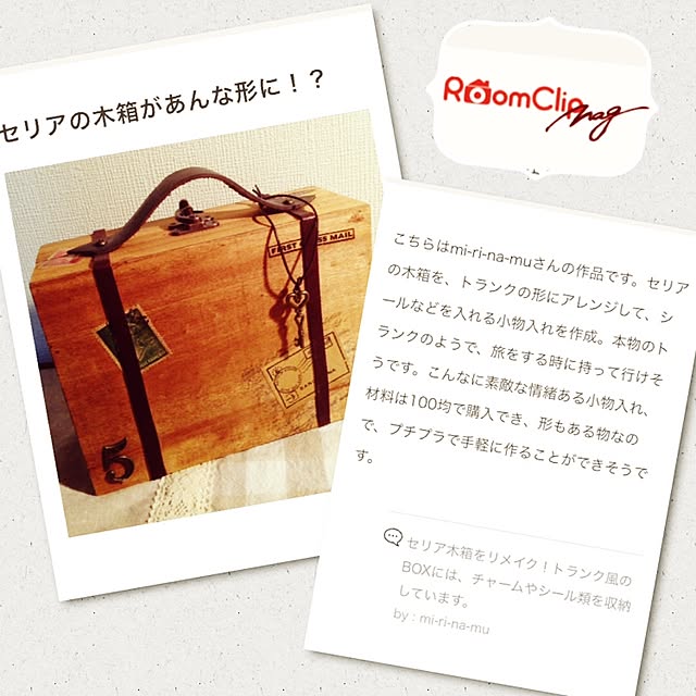 mirinamuさんの実例写真