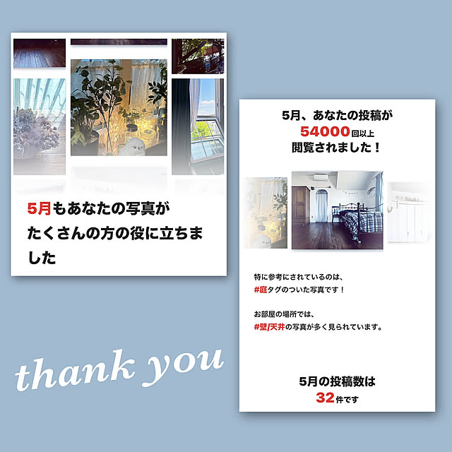 usagiさんの部屋