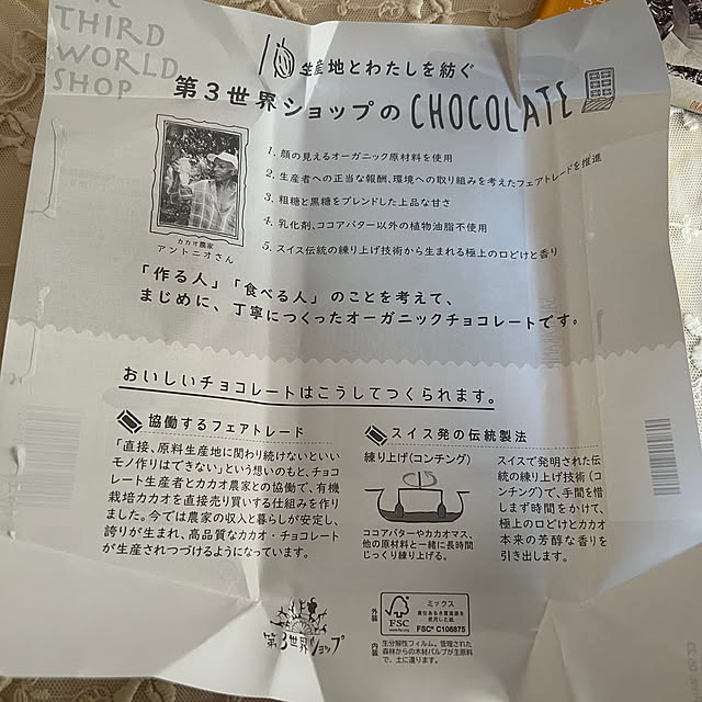 AYUKOさんの部屋