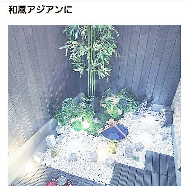 zenoさんの実例写真