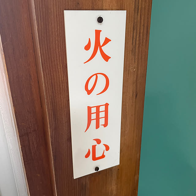 watakoさんの部屋
