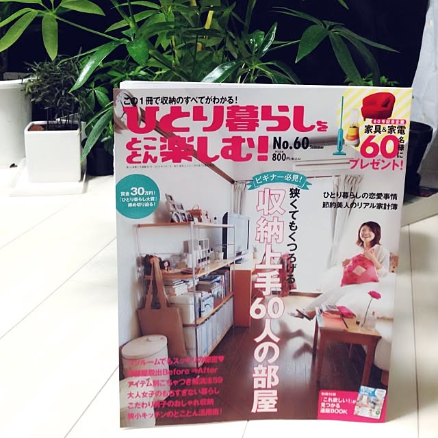 Maikaさんの実例写真