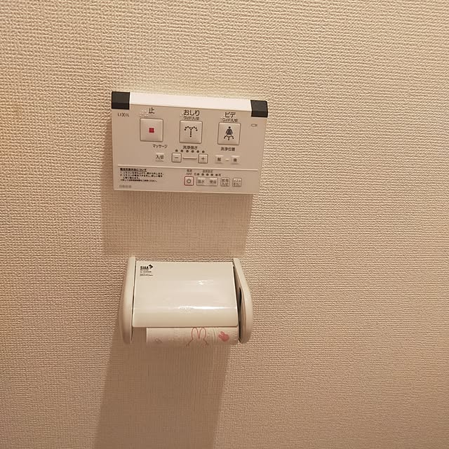 Kanihachiさんの部屋