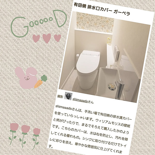 shimaaadsさんの実例写真