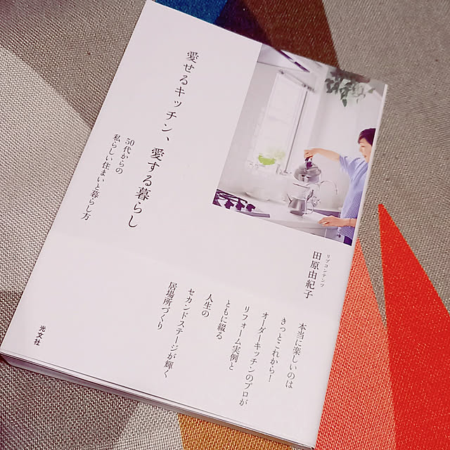 cafe0415hさんの実例写真