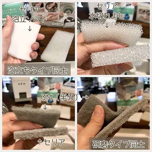 mi-saさんの部屋