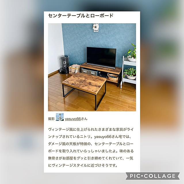 yasuyo66さんの実例写真