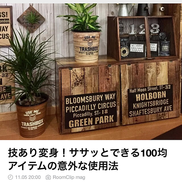 nonさんの実例写真