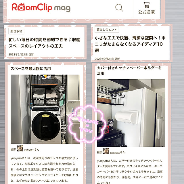 yunyumさんの実例写真