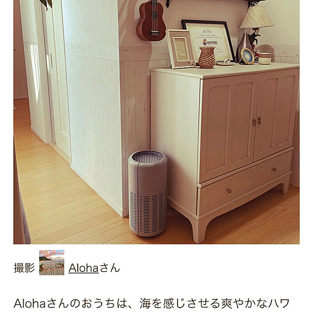Alohaさんの実例写真