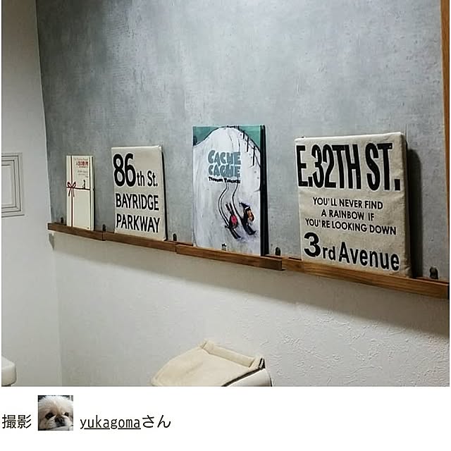 yukagomaさんの実例写真