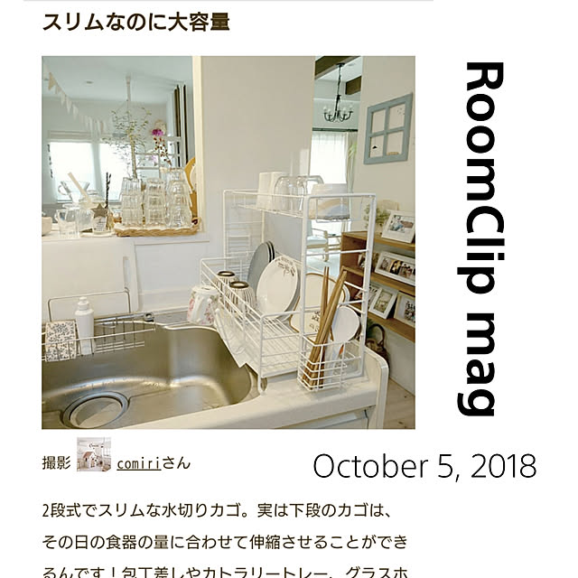 comiriさんの実例写真