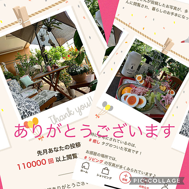 Aqettyさんの実例写真