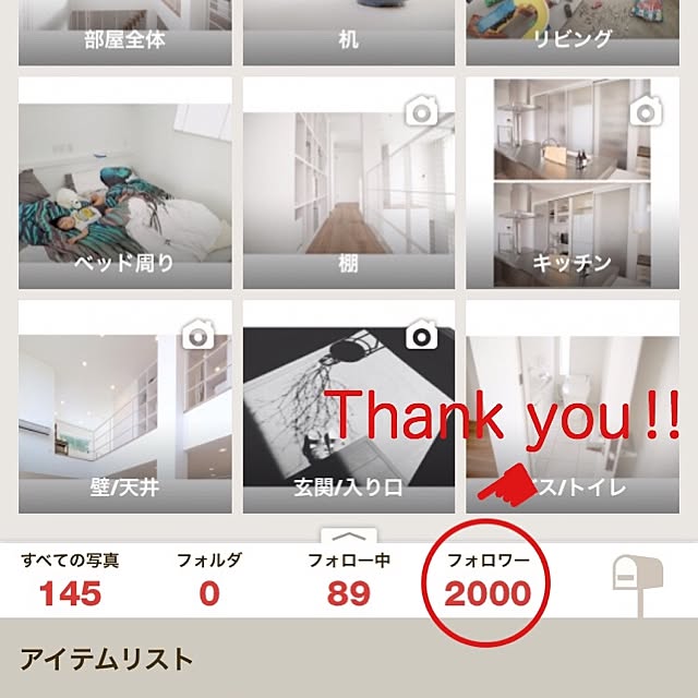 twoさんの実例写真