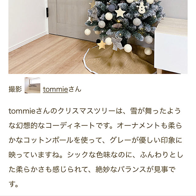 tommieさんの実例写真