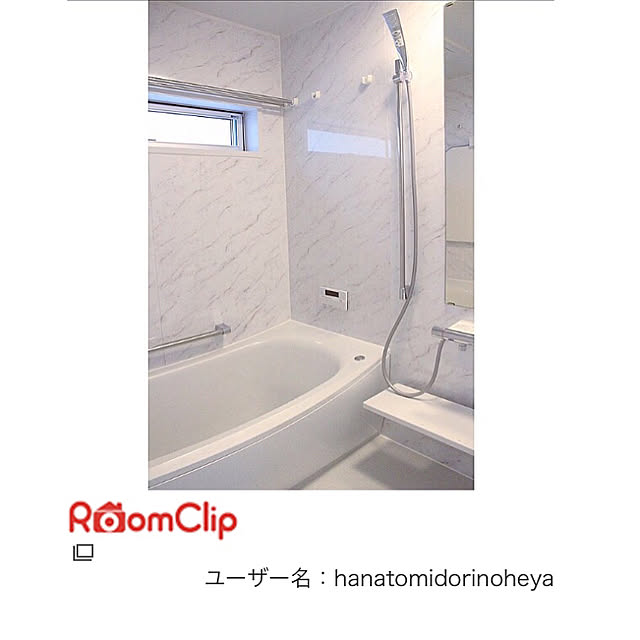 hanatomidorinoheyaさんの実例写真