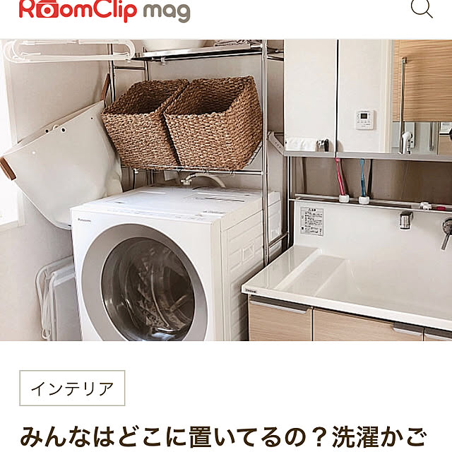 erさんの実例写真