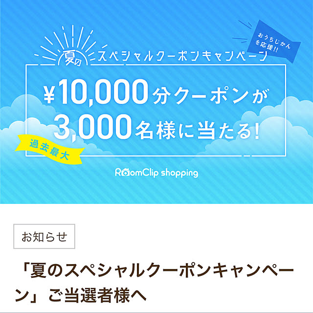 cocoa_さんの実例写真