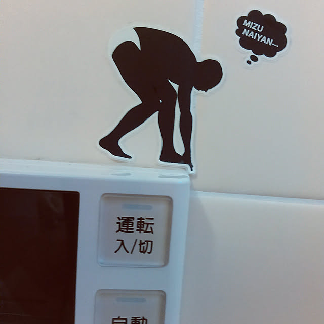 waniwaniさんの実例写真