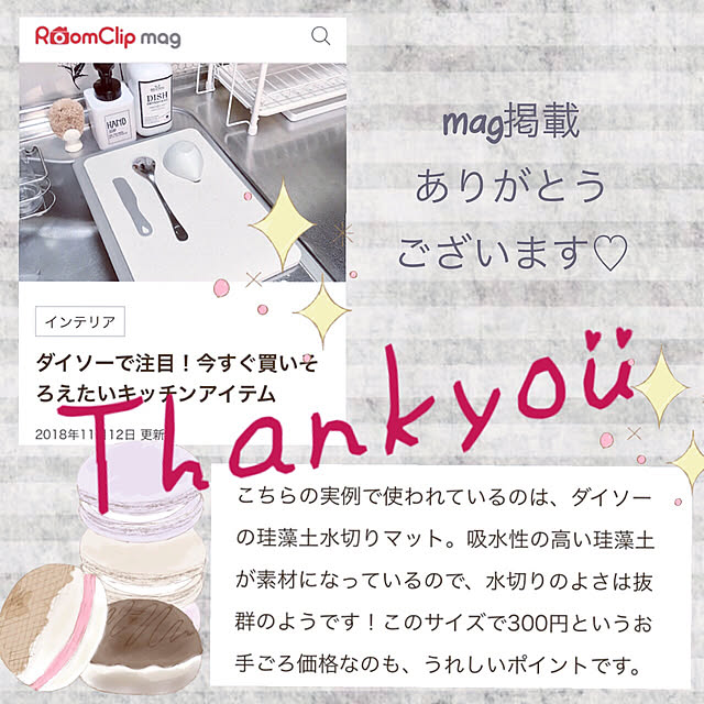 nami-tsunさんの実例写真