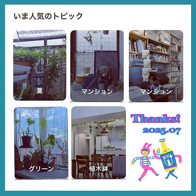 madamkaoriさんの部屋