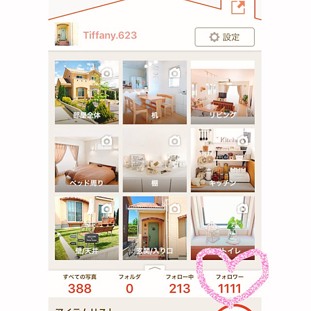 Tiffany.623さんの実例写真