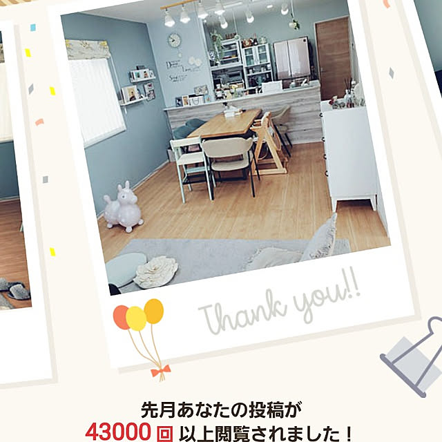 ryouさんの実例写真