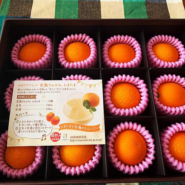 nannoさんの実例写真