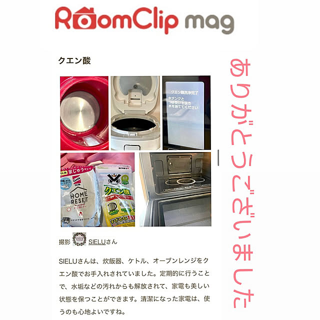 SIELUさんの実例写真