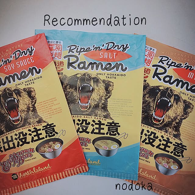 nodokaさんの実例写真