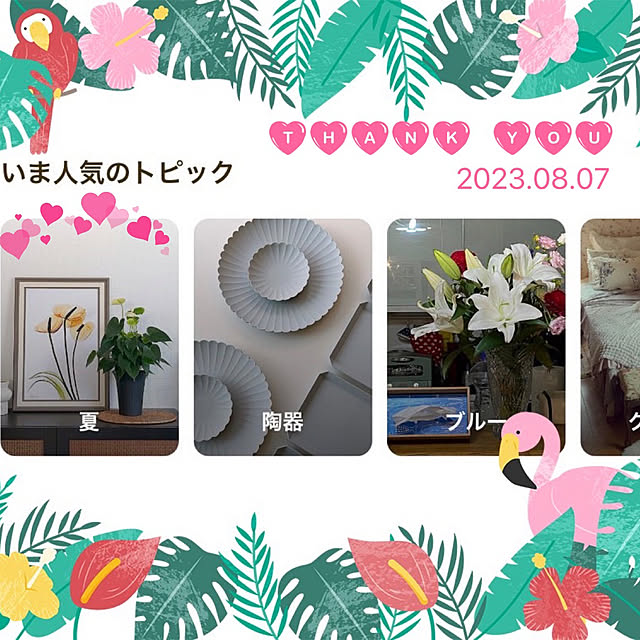 cotoriさんの実例写真