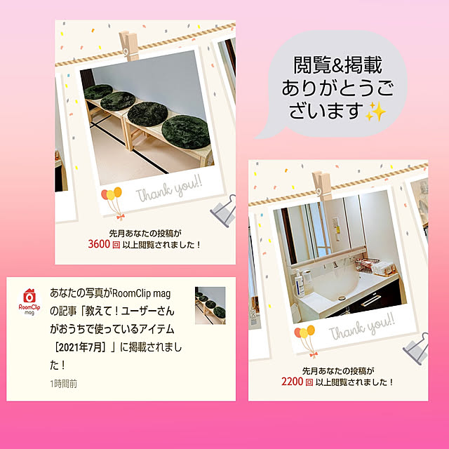 2dkhouse_26mamaさんの実例写真