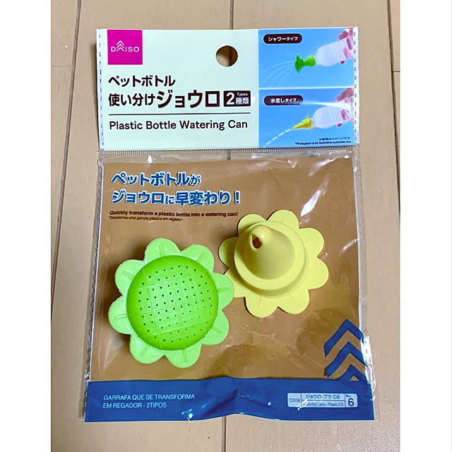 mo-nosukeさんの実例写真