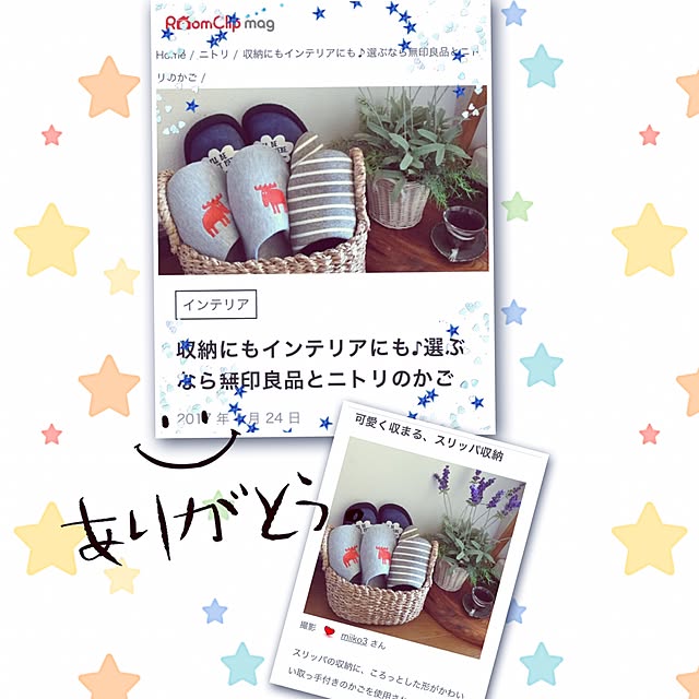 miiko3さんの実例写真