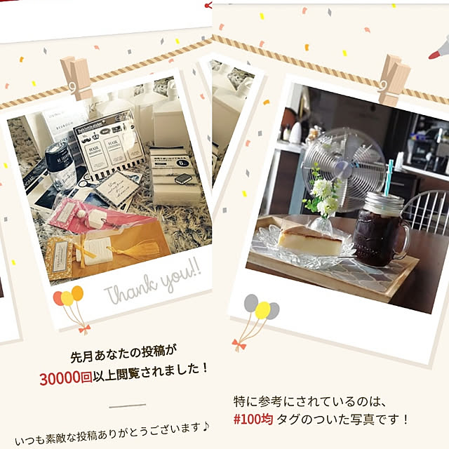 mayumiさんの実例写真