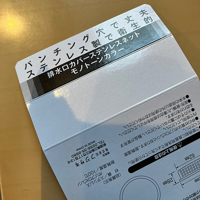 ha-francaiseさんの部屋