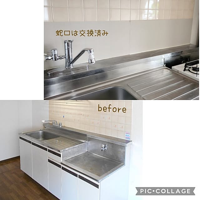 pinonさんの部屋