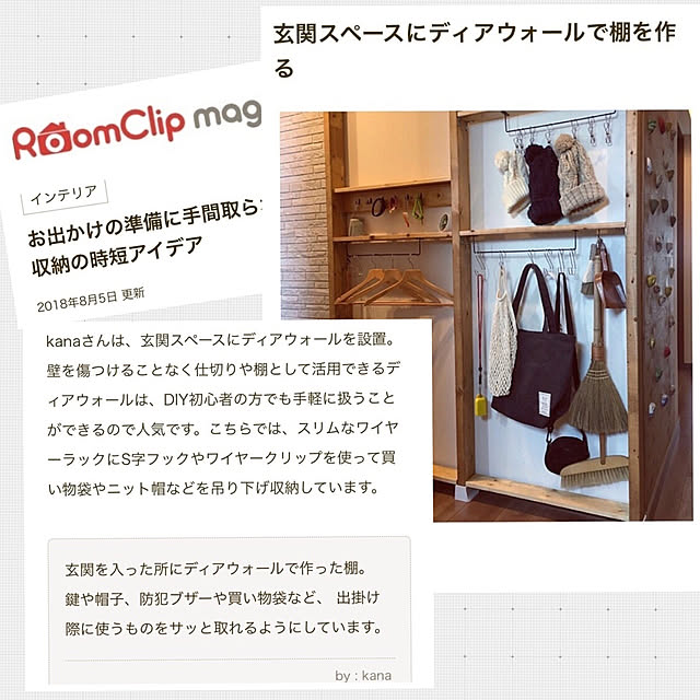 kanaさんの実例写真
