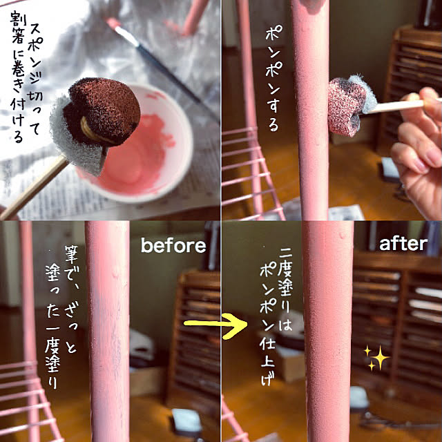 soramameさんの実例写真