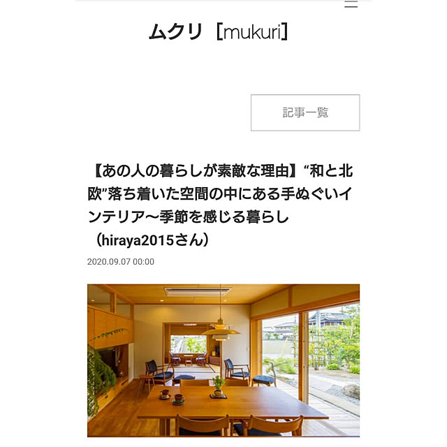 hiraya2015さんの実例写真