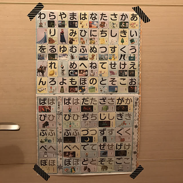 akiyumiさんの実例写真