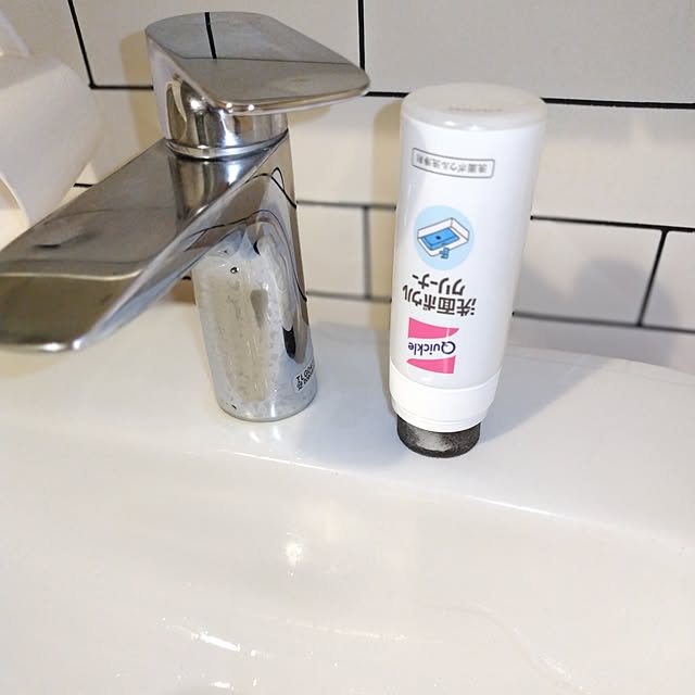 yamamaさんの部屋