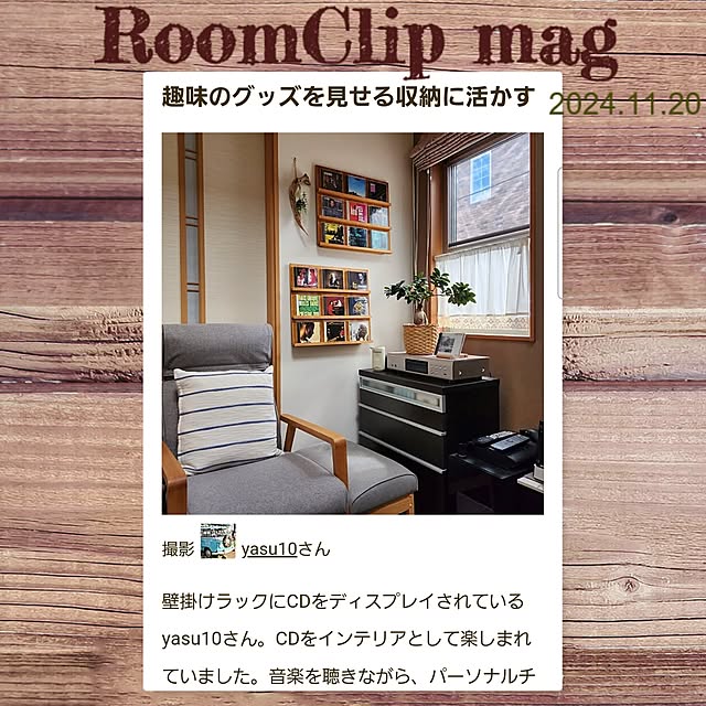 yasu10さんの実例写真